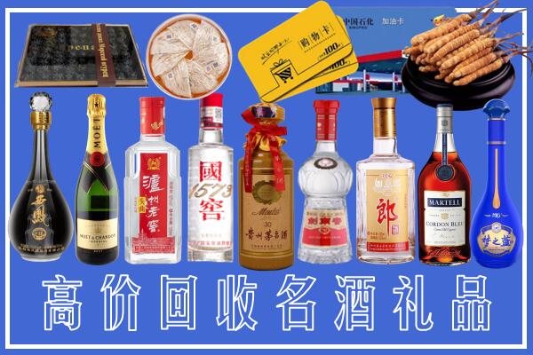 红河州绿春回收烟酒