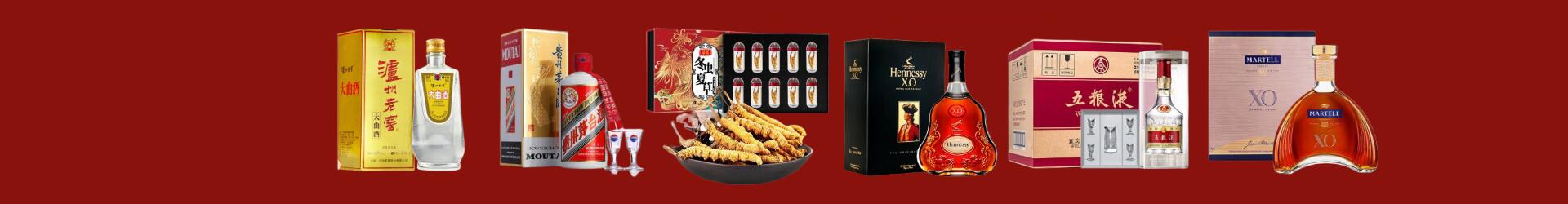 红河州绿春佳鑫烟酒经营部