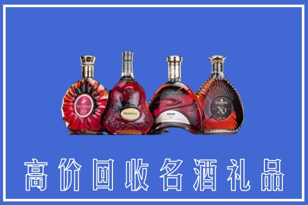 红河州绿春回收洋酒