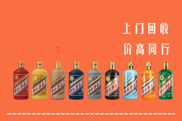 红河州绿春回收茅台酒