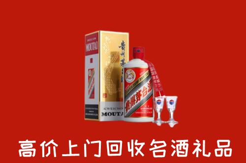 红河州绿春回收茅台酒