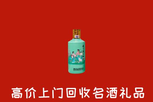 高价求购：红河州绿春回收24节气茅台酒