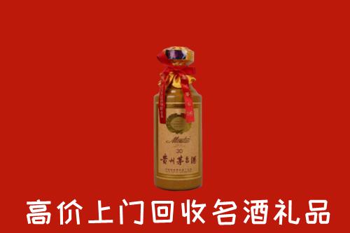 高价求购：红河州绿春回收30年茅台酒