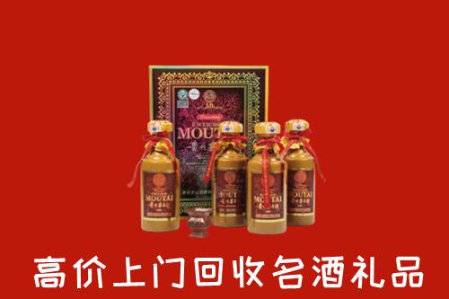 红河州绿春回收50年茅台酒