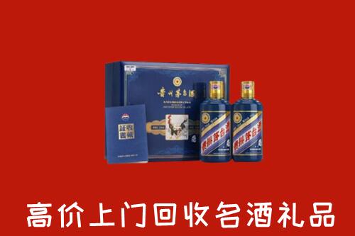 红河州绿春回收生肖茅台酒