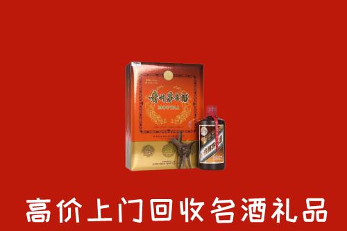 红河州绿春回收贵宾特制茅台酒