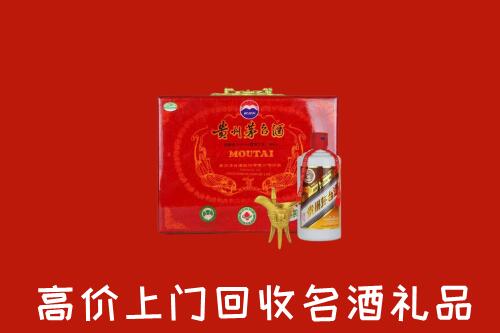 红河州绿春回收茅台酒瓶
