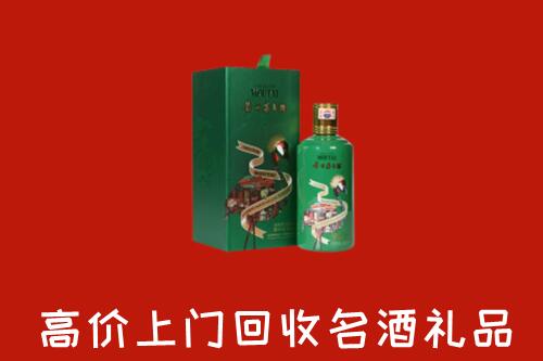 红河州绿春回收出口茅台酒