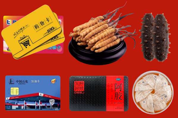红河州绿春回收礼品